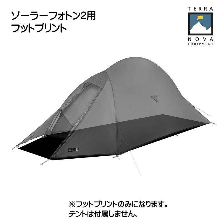 RRA NOVA(テラノヴァ) ソーラーフォトン2 フットプリント 50SP2GSP