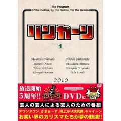 リンカーンDVD 1 | DVD,バラエティ番組,リンカーン | よしもとネット