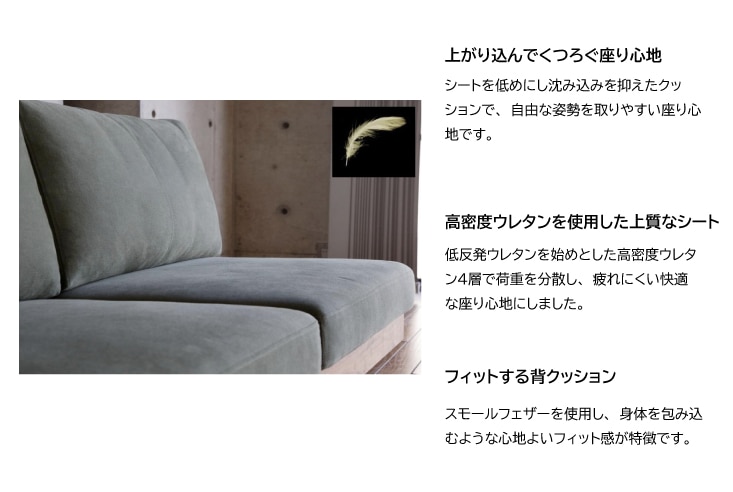 ソファ ユーカス EUCAS リアムレスソファ200｜モダンインテリア