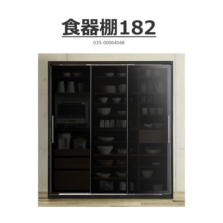 食器棚182 【WEB限定品035-64048】 | DINING,食器棚 | songdream