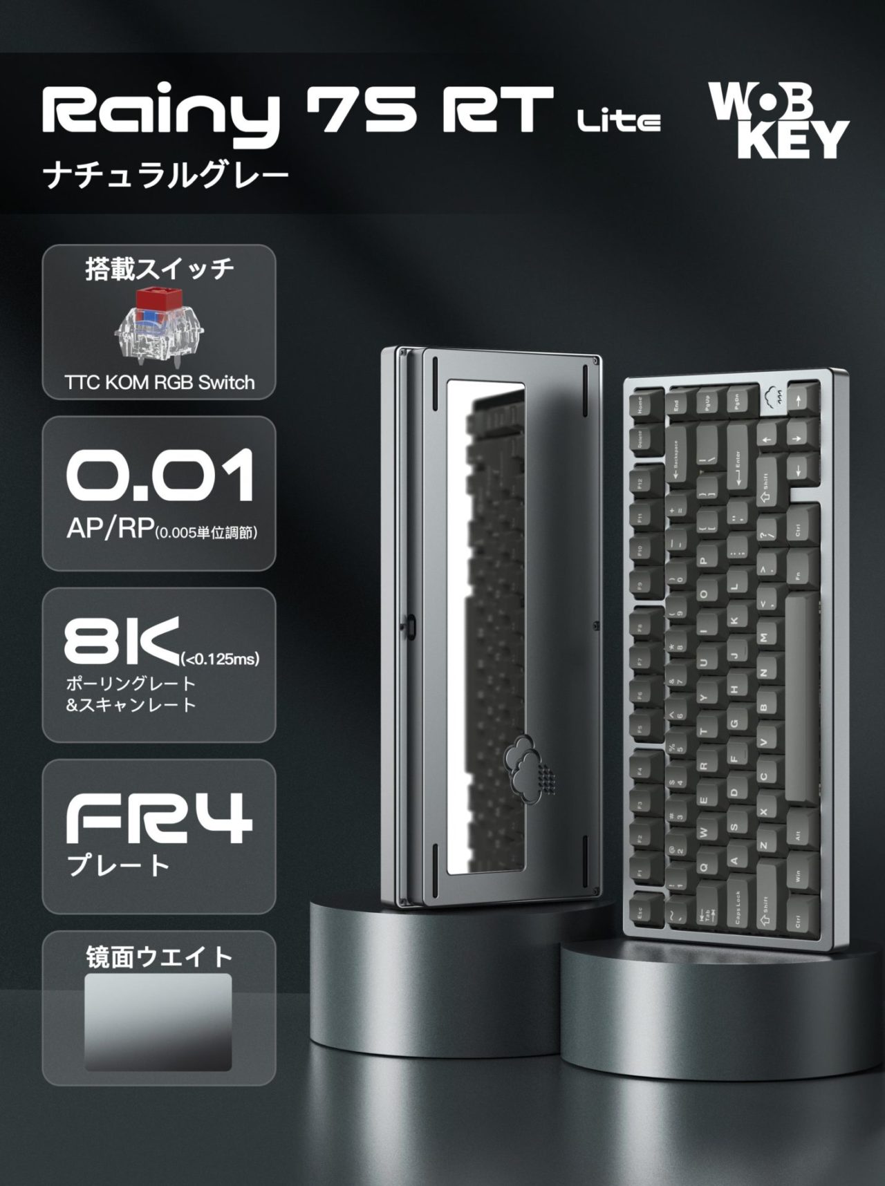WOBKEY Rainy75 HE/RT【レビュー】トップクラスのラピトリ性能、軽快