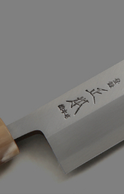 株式会社 正本総本店 オフィシャルウェブサイト 本霞 玉白鋼／鰻サキ庖刀