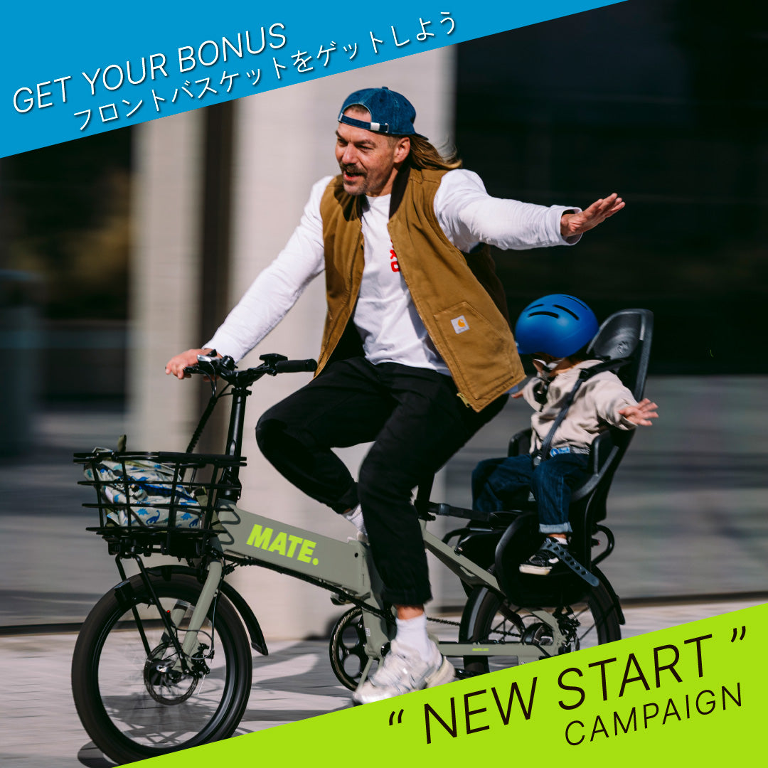 MATE X リアキャリア – MATE.BIKE JAPAN