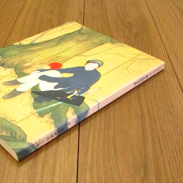 橋本関雪展 没後50年記念