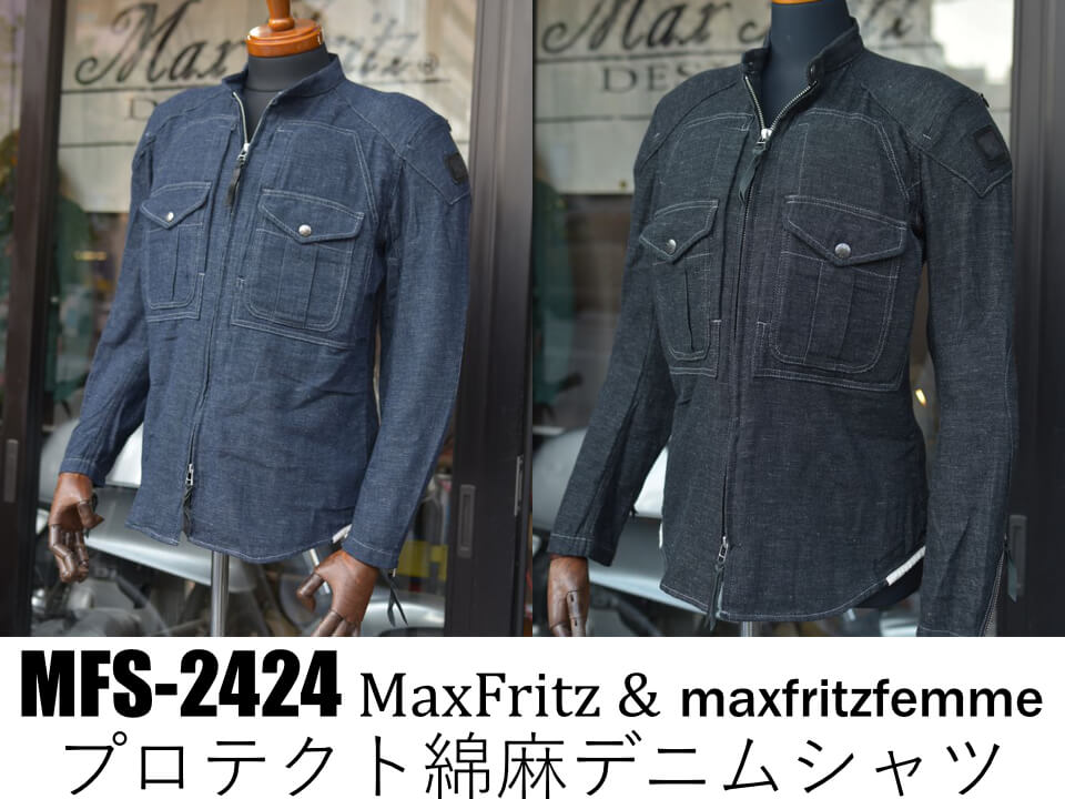 プロテクト綿麻デニムシャツ2 | マックスフリッツ神戸｜MaxFritz