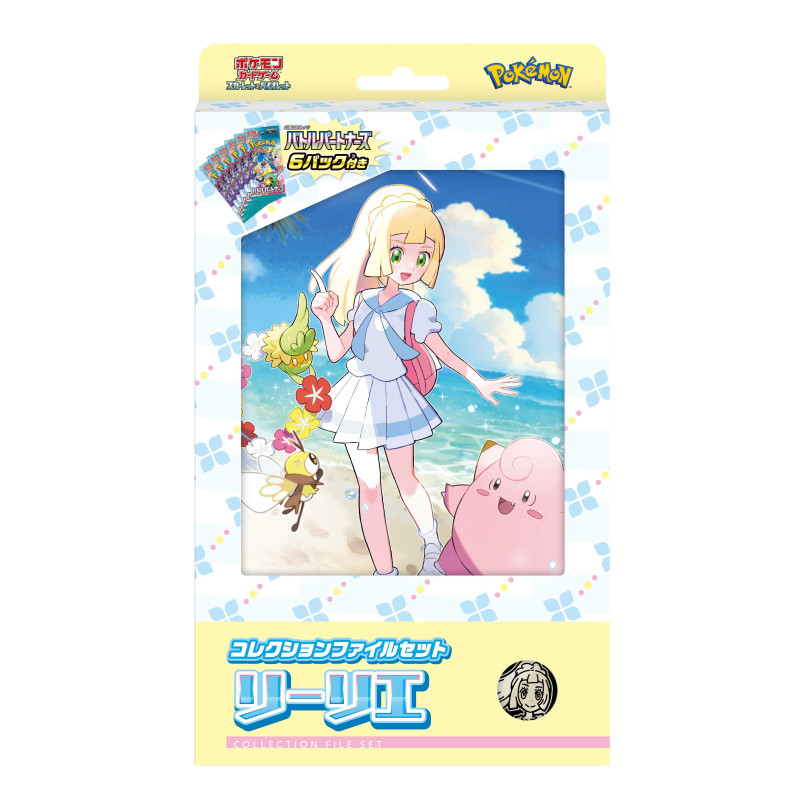 Collection File Set Lillie Scarlet & Violet Pokémon Card Game