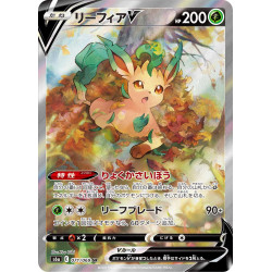 グレイシアV(077/069 SR)[SA] [S6a] - Meccha Japan