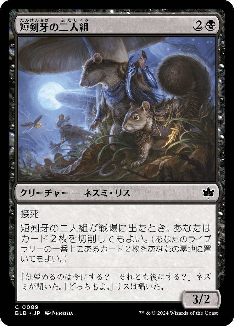 MTG専門店|東京MTG】MTGカード・アート通販サイト