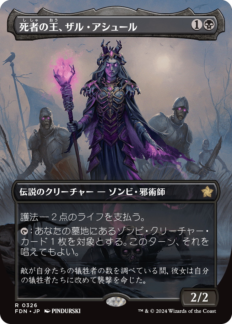 MTG】新Foil「マナ・フォイル」がファウンデーションズで登場！マナ