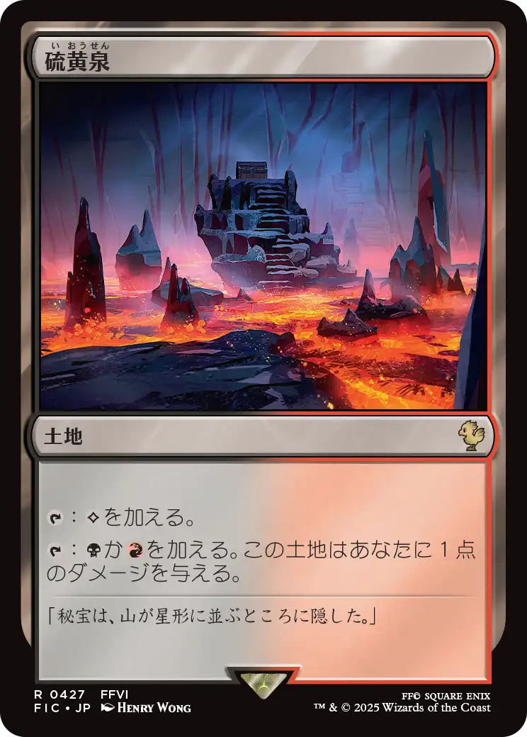 MTG専門店|東京MTG】MTGカード・アート通販サイト