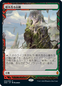 MTG専門店|東京MTG】MTGカード・アート通販サイト