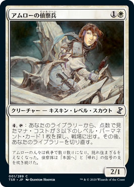 MTG専門店|東京MTG】MTGカード・アート通販サイト