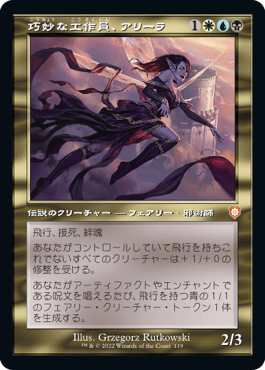 兄弟戦争』統率者カードイメージギャラリー | マジック：ザ・ギャザリング