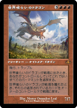 MTG専門店|東京MTG】MTGカード・アート通販サイト