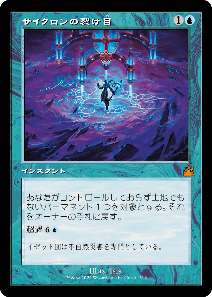MTG専門店|東京MTG】MTGカード・アート通販サイト