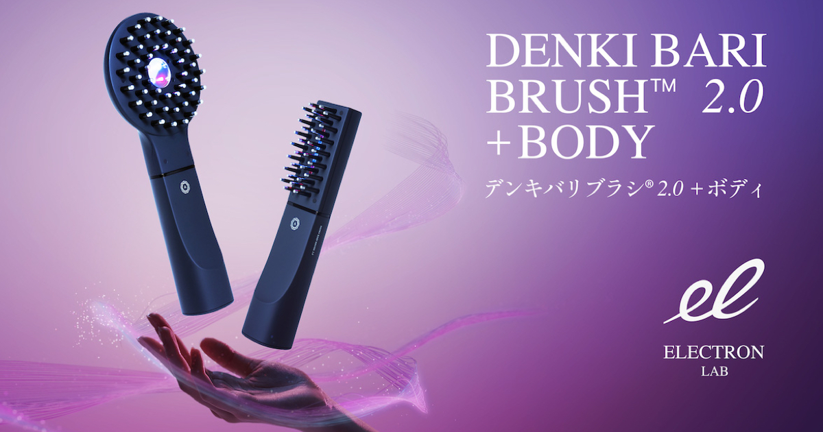 美容機器“デンキバリブラシ”に新モデル 全身ケアに対応 （PR）- WWDJAPAN