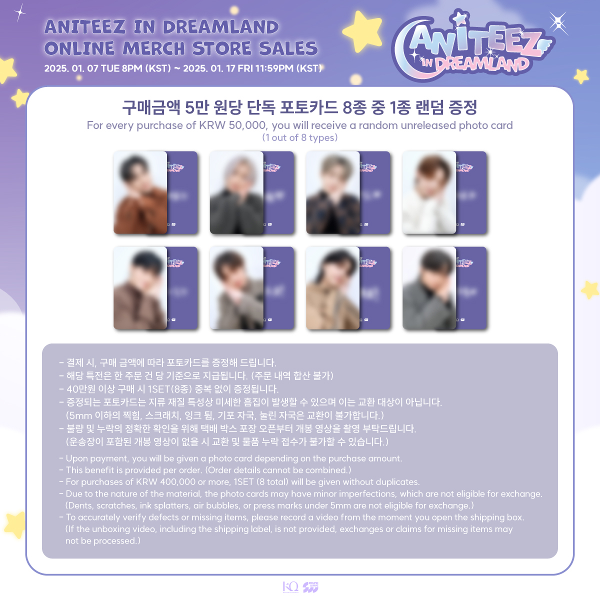 jp.ktown4u.com : ATEEZ - [ANITEEZ IN DREAMLAND] Mini figure