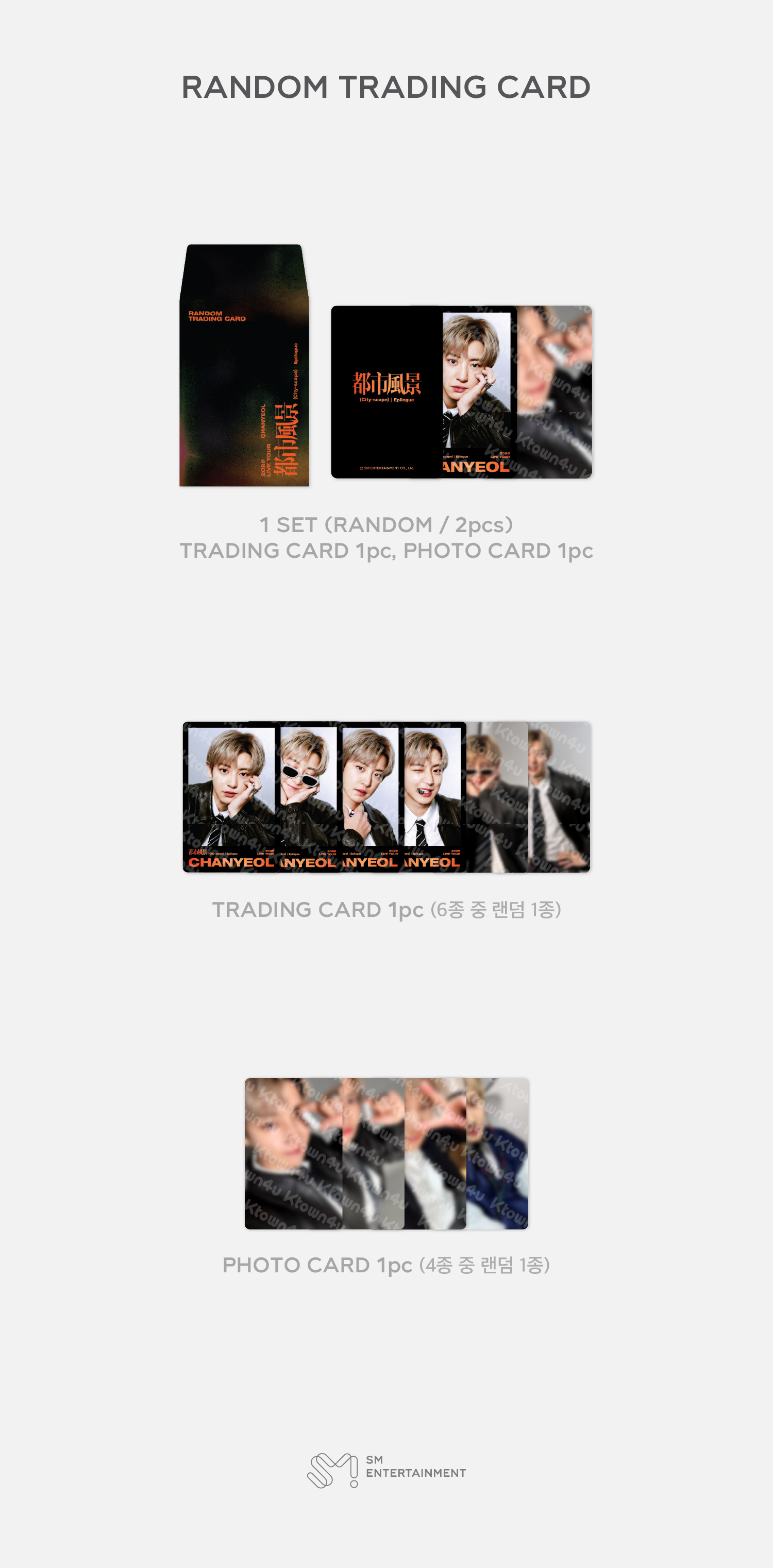 jp.ktown4u.com : CHANYEOL - [LIVE TOUR _(City-scape) / Epilogue MD