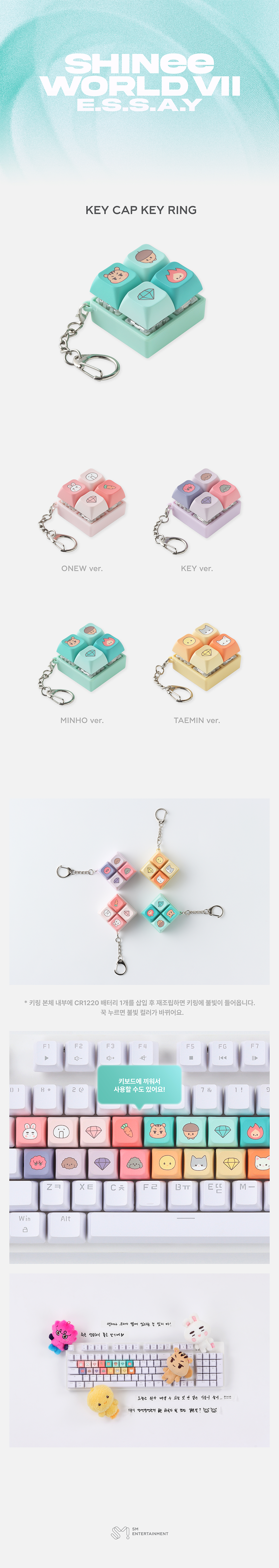 jp.ktown4u.com : SHINee - [SHINee WORLD Ⅶ [E.S.S.A.Y] MD] KEY CAP