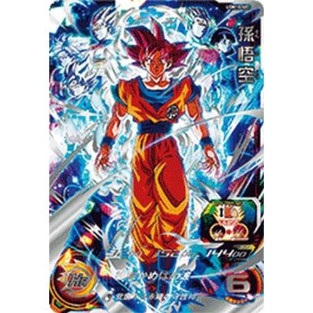 SDBH - UGM10-SEC - Son Goku