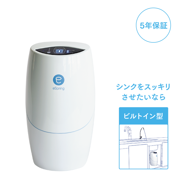 浄水器II（ビルトイン型 5年保証付き）) ：Amway(日本アムウェイ