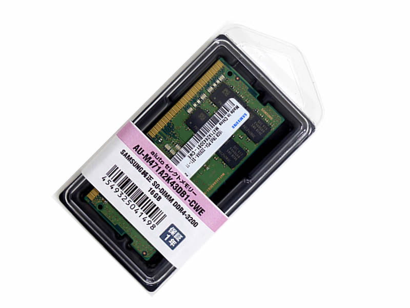 aiuto AU-M471A2K43DB1-CWE 260pin SO-DIMM DDR4-3200 CL22 16GB(16GB