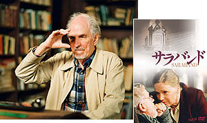 スウェーデンの巨匠、イングマール・ベルイマン監督死去 : 映画