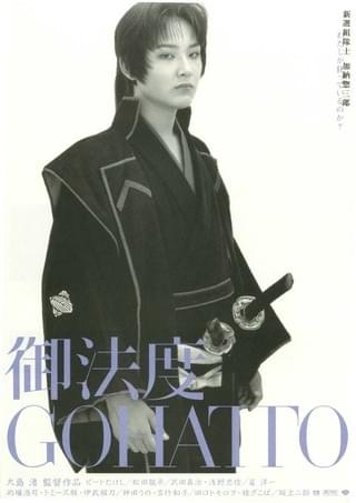 アラキメンタリ : 作品情報・キャスト・あらすじ - 映画.com