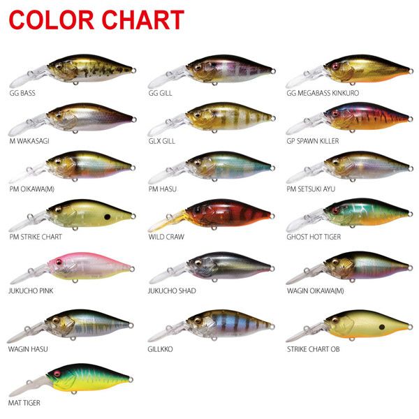 DEEP-X 100 LBO マットタイガー | Megabass - メガバス オンラインショップ