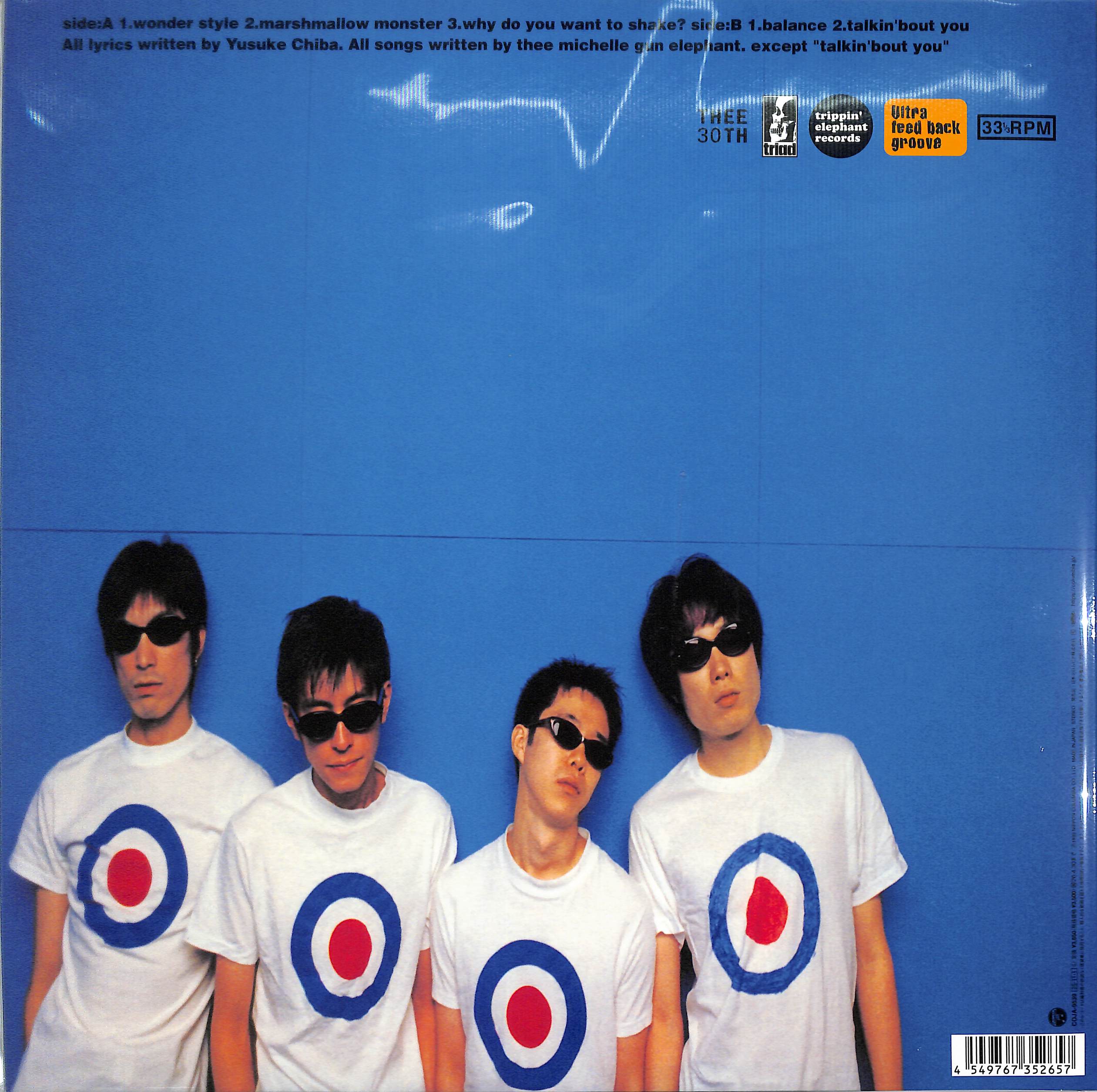 芽瑠璃堂 ＞ THEE MICHELLE GUN ELEPHANT 『Wonder Style (LP重量盤