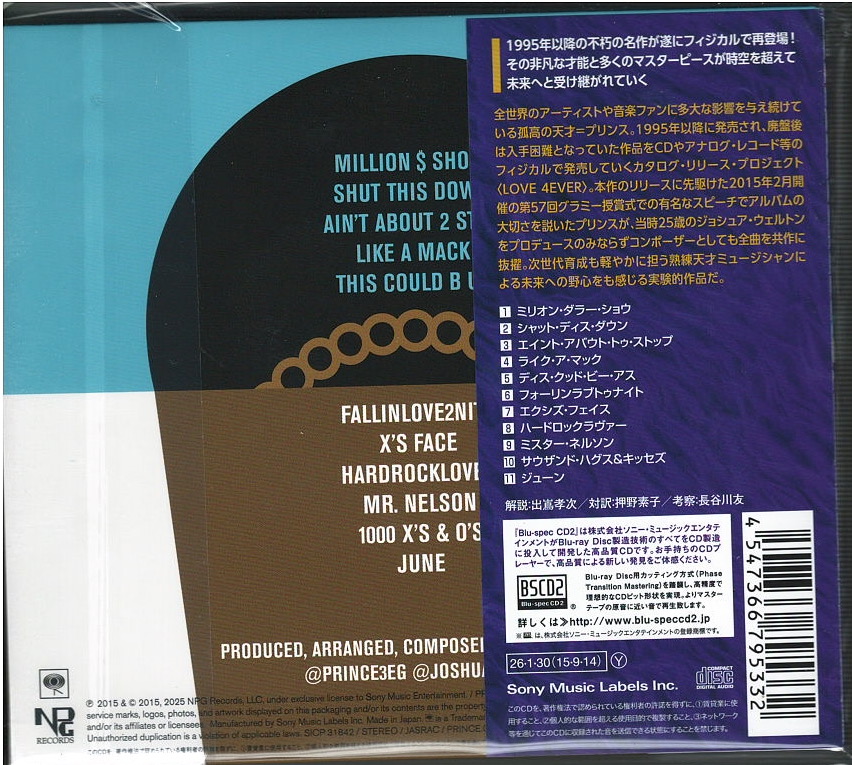 芽瑠璃堂 ＞ プリンス 『ヒット・アンド・ラン フェーズ・ワン (CD