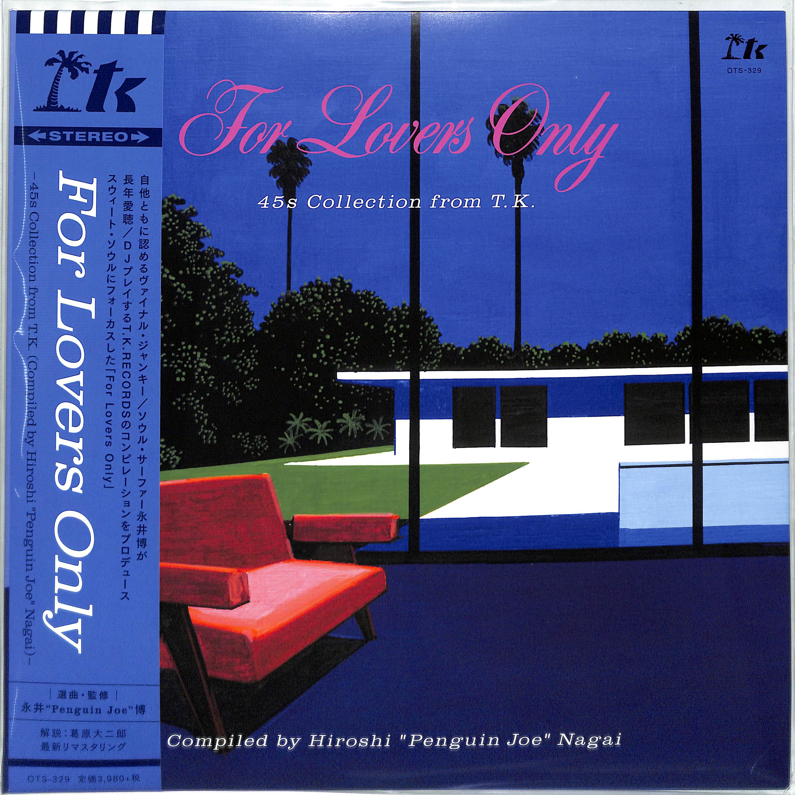 芽瑠璃堂 ＞ V.A. 『For Lovers Only -45s Collection From T.K.