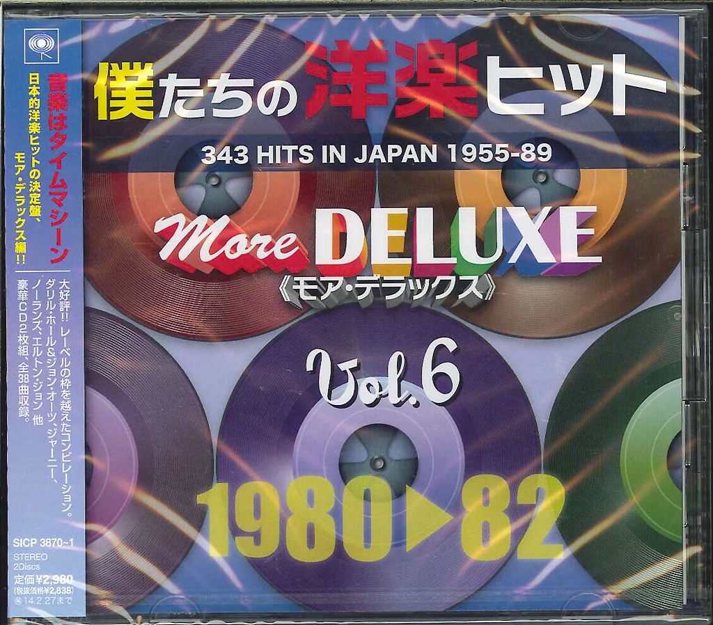 コンピ 洋楽 CD【50枚程度】 KG0205-6 オールディーズ ソウル 邦楽
