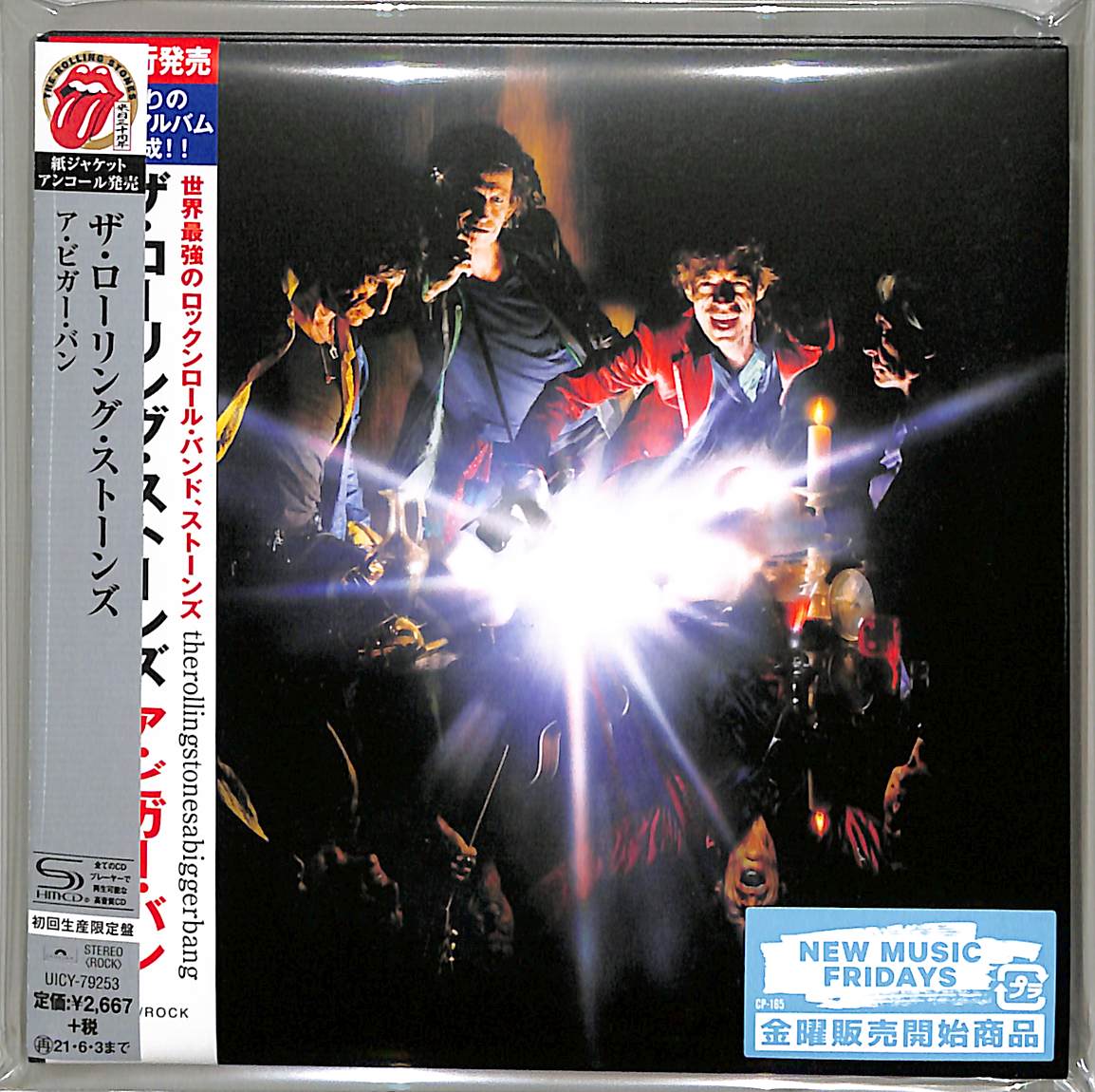 CD】ローリングストーンズ ア・ビガー・バン ワールド・ツアー(訳あり