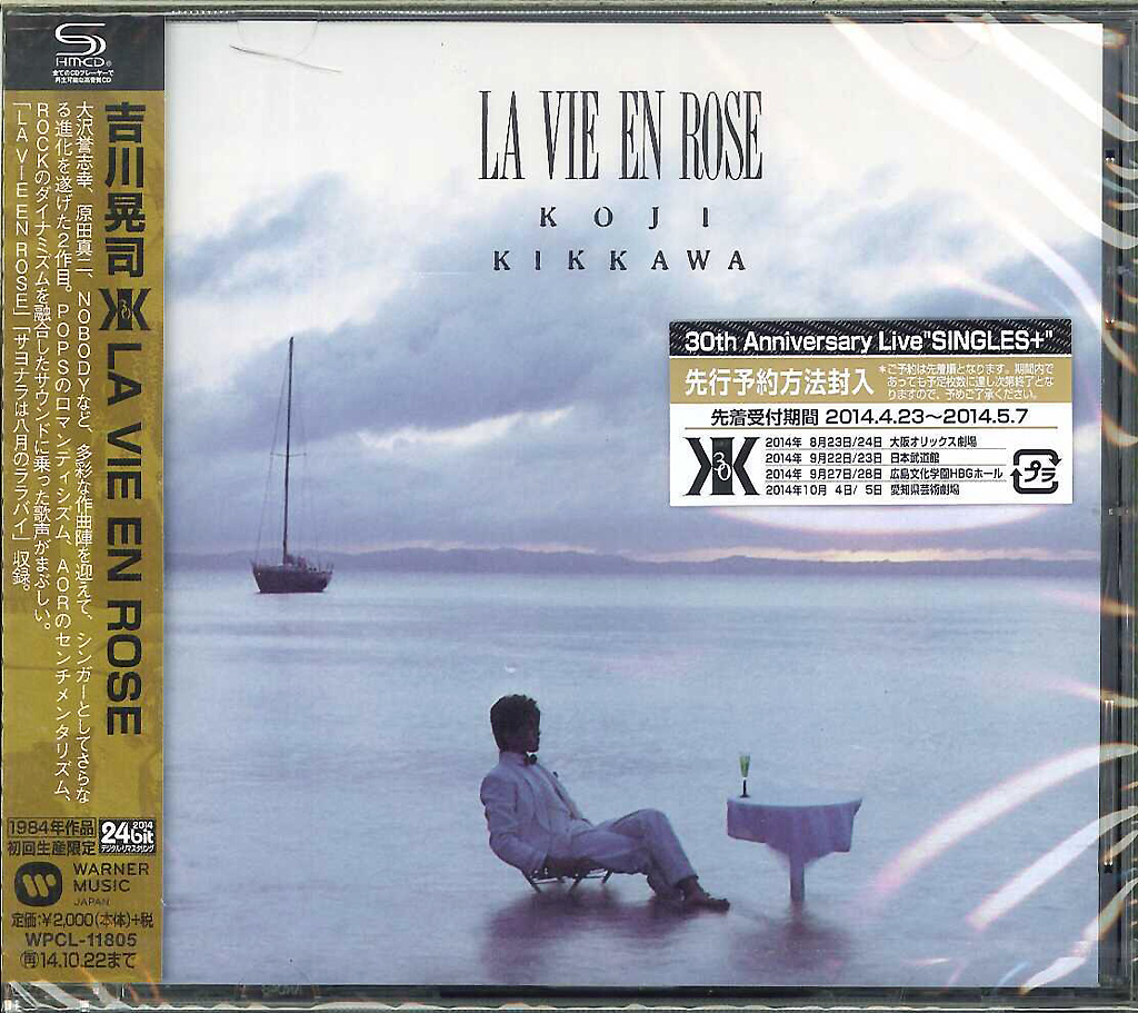 芽瑠璃堂 ＞ 吉川晃司 『LA VIE EN ROSE』WPCL11805