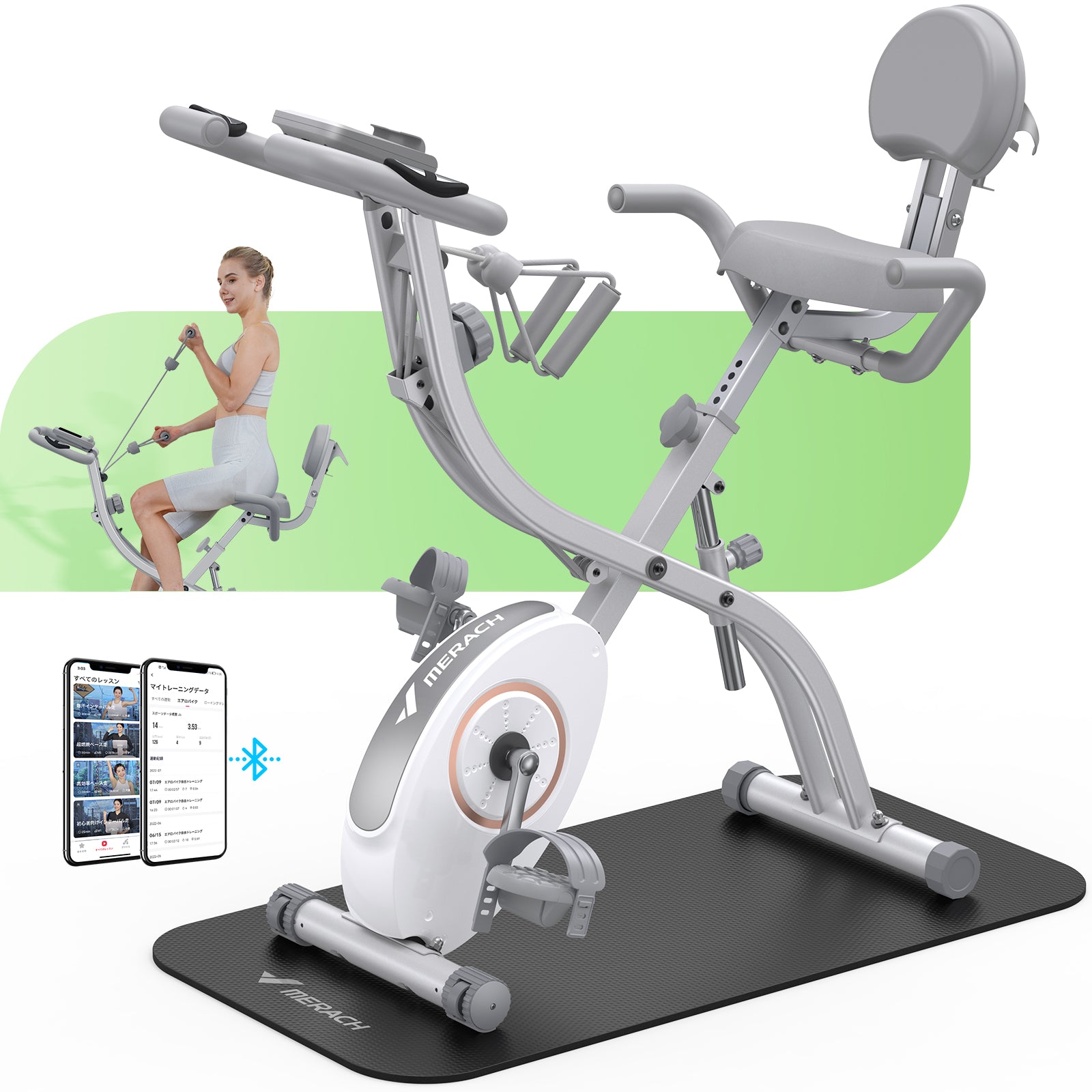 折りたたみ式 フィットネスバイク MR-S15 - MERACH JP