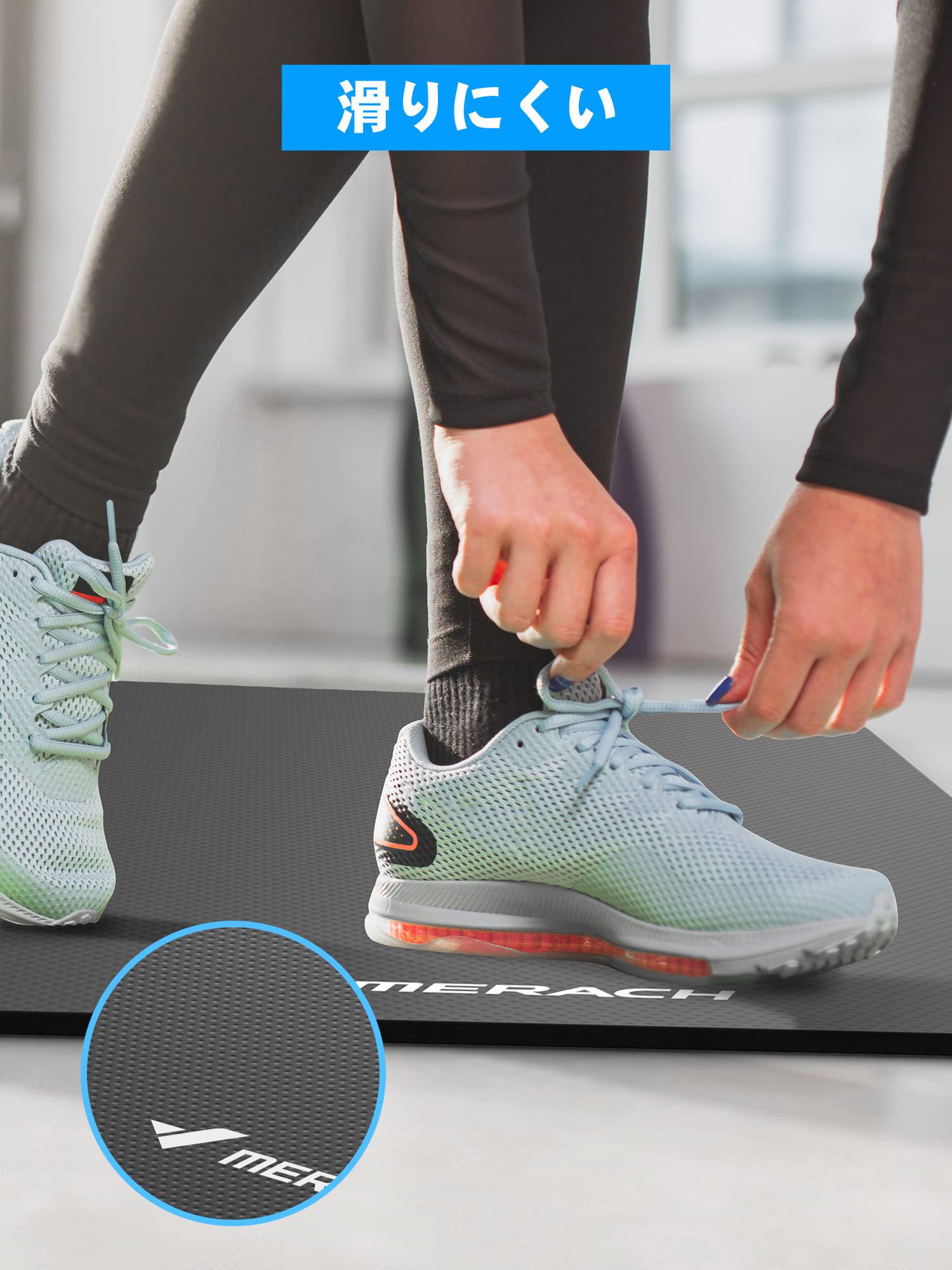 Merach トレーニングマット MR-1114 – MERACH JP