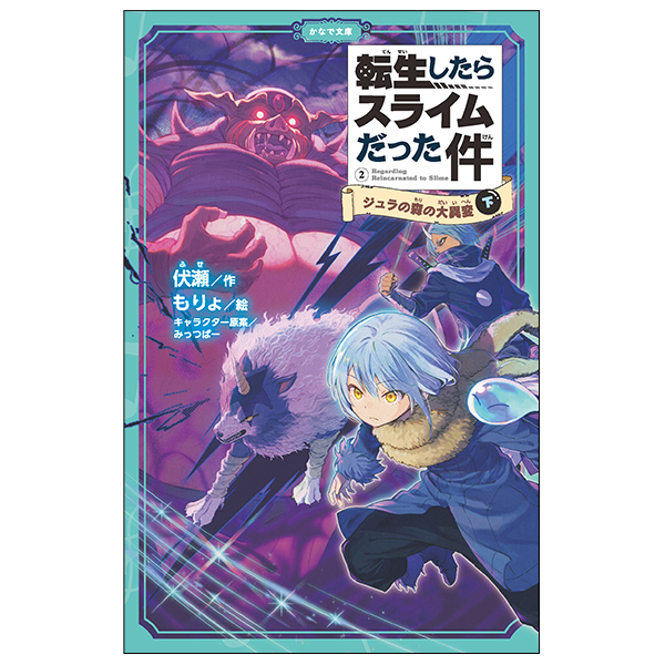 商品詳細ページ | MICRO MAGAZINE STORE