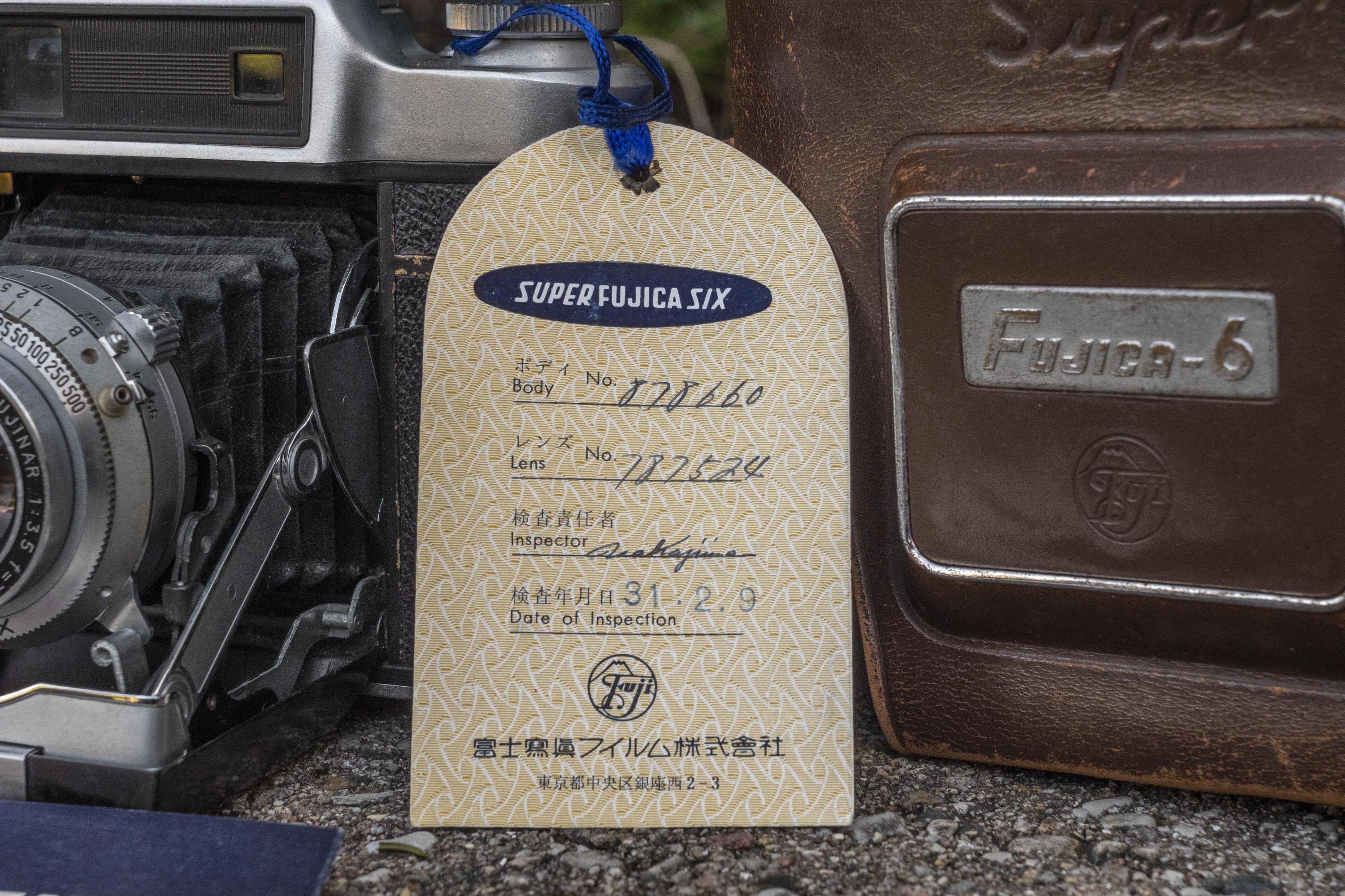 Super Fujica-6 (1955) - mike eckman dot com