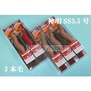 林釣漁具 （HAYASHI） 【ポスト投函型可】 餌木猿 壱号 神明 3.5号 （3