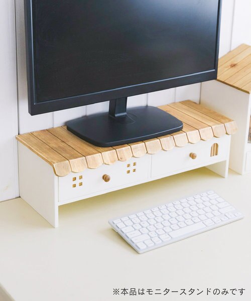 WEB限定おうちモニタースタンド｜サリュの通販｜&mall（アンドモール
