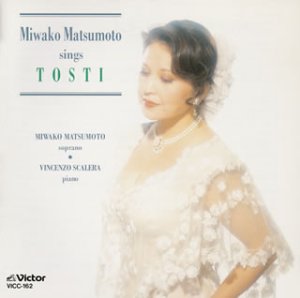 オリジナルアルバム：ディスコグラフィー：松本美和子オフィシャルページ