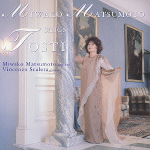 オリジナルアルバム：ディスコグラフィー：松本美和子オフィシャルページ