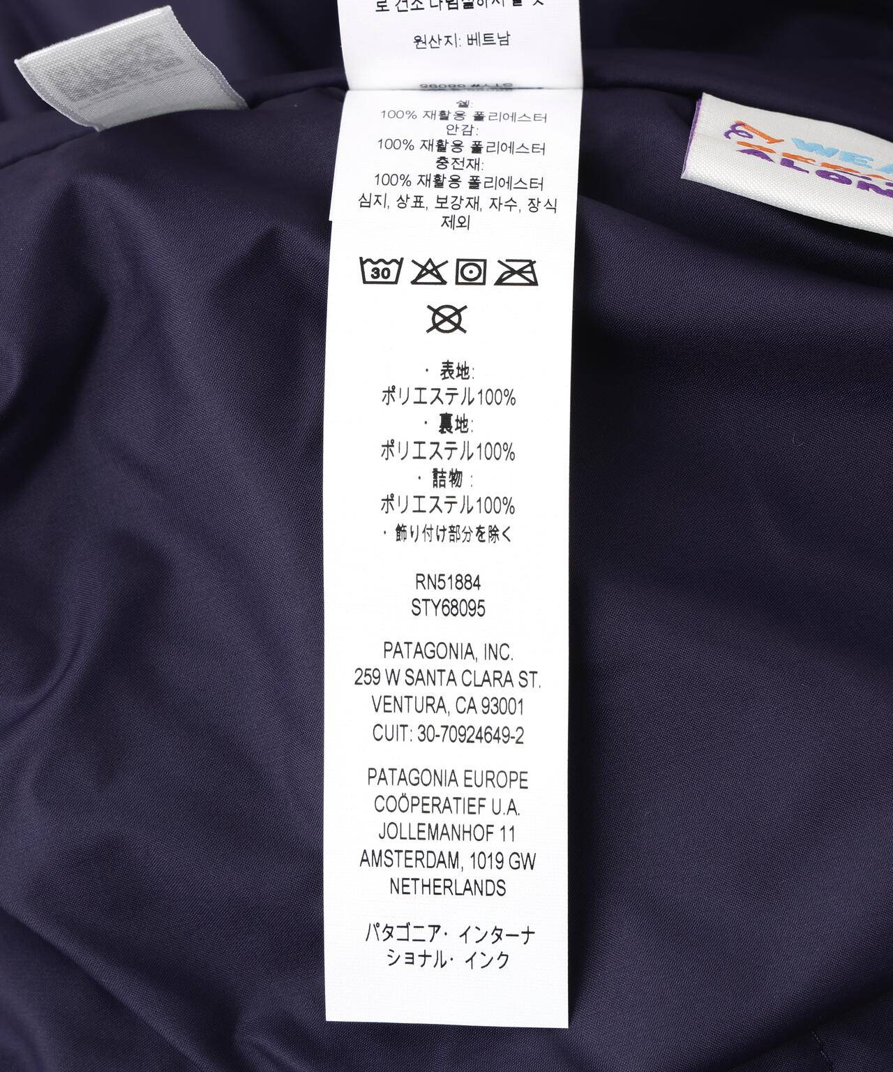 Patagonia/パタゴニア キッズ・リバーシブル・レディ・フレディ