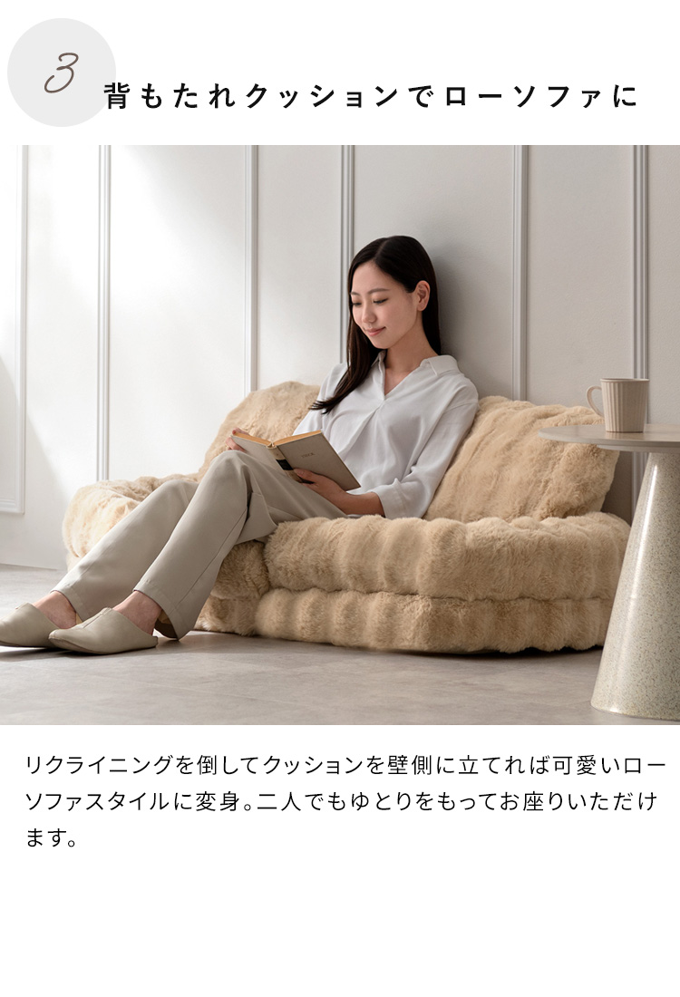 ふわとろソファベッド Foure（フール） - MIYAMARKET