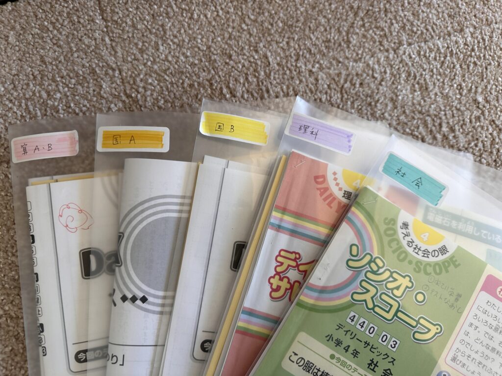 中学受験】SAPIXの大量のプリントを簡単整理！子供にとって