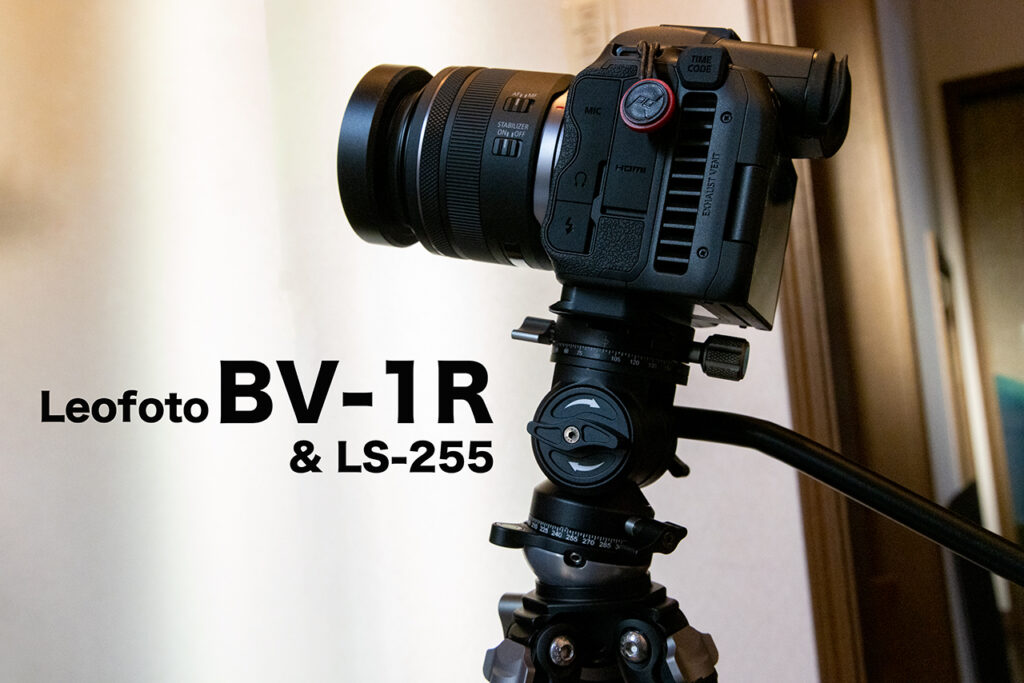 アルカスイス互換ビデオ雲台：レオフォトBV-1R – mono-logue