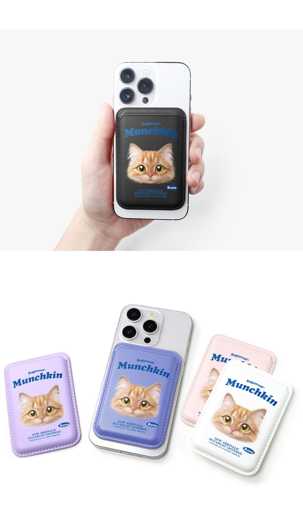 sugarcat] MagSafe カードケース マンチカン Raon / マンチカン