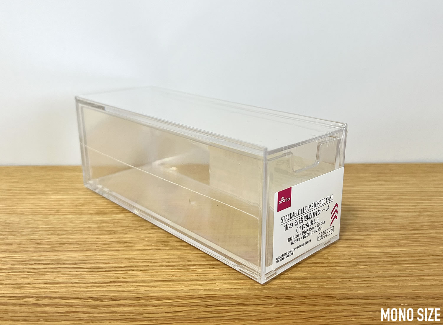 100均「重なる透明収納ケース 1段引出し 幅6.6cm」の商品情報とサイズ