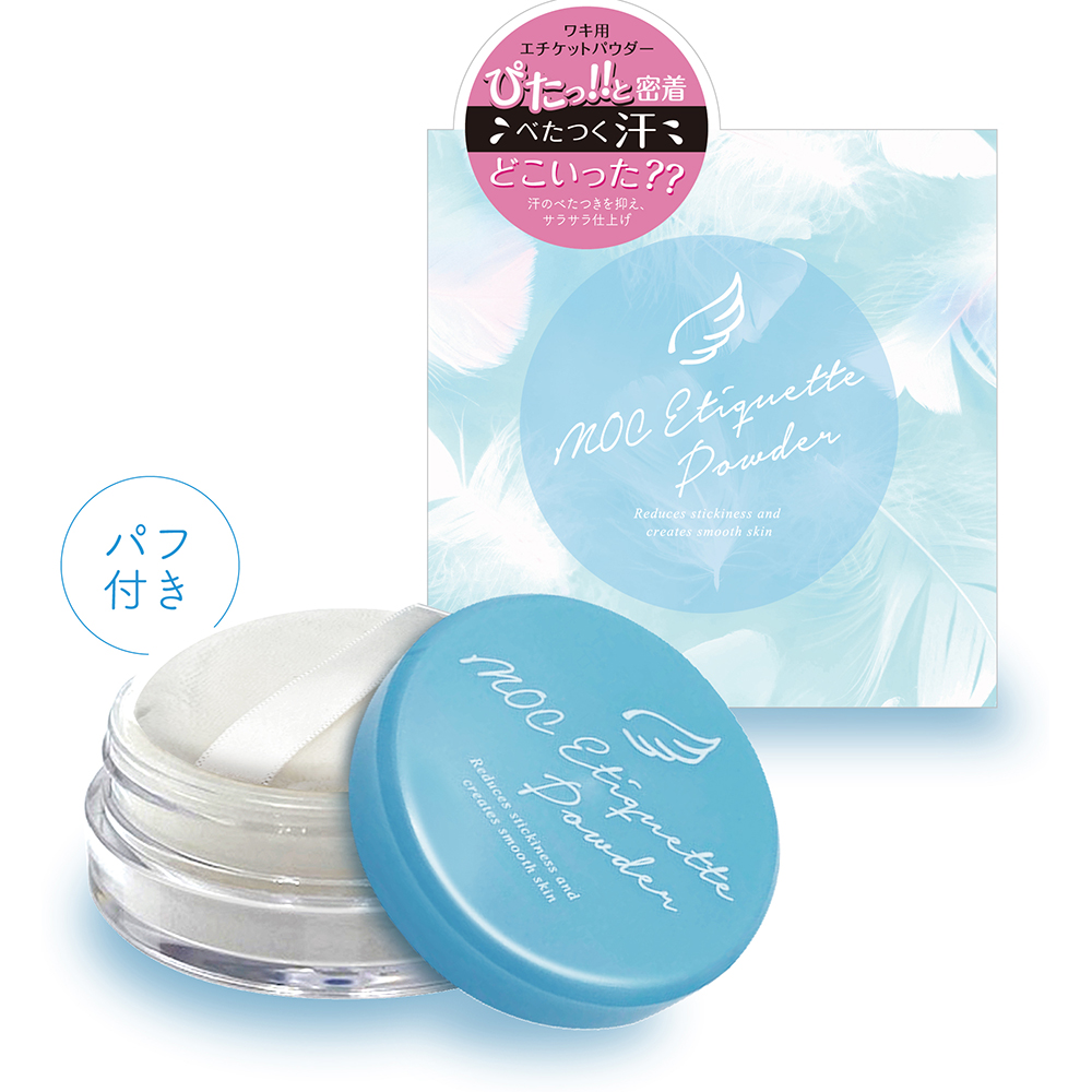 MOC エチケットパウダー | ボディケア&ハンドケア | MOC